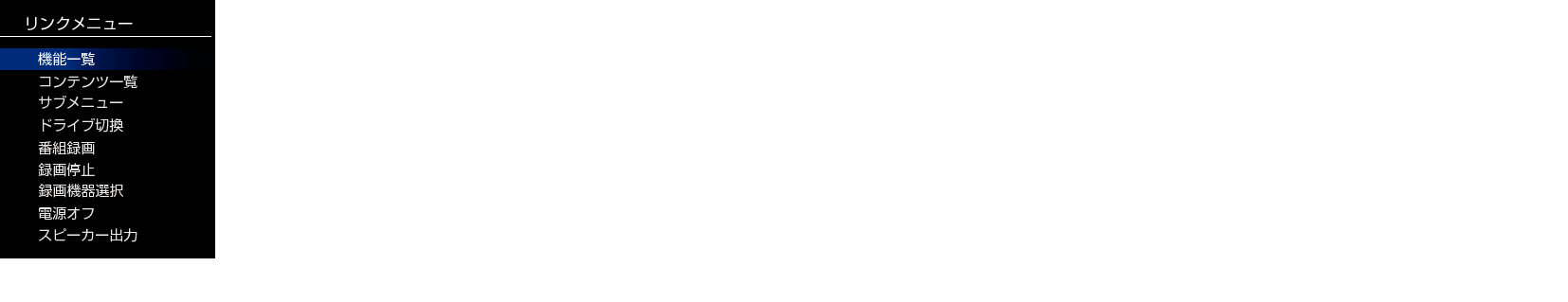 OSD_HDMI CEC_3020